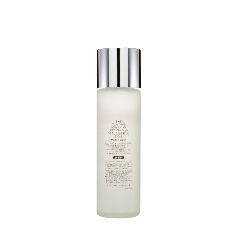 SK-II Facial Treatment Essence, 7.8 Oz